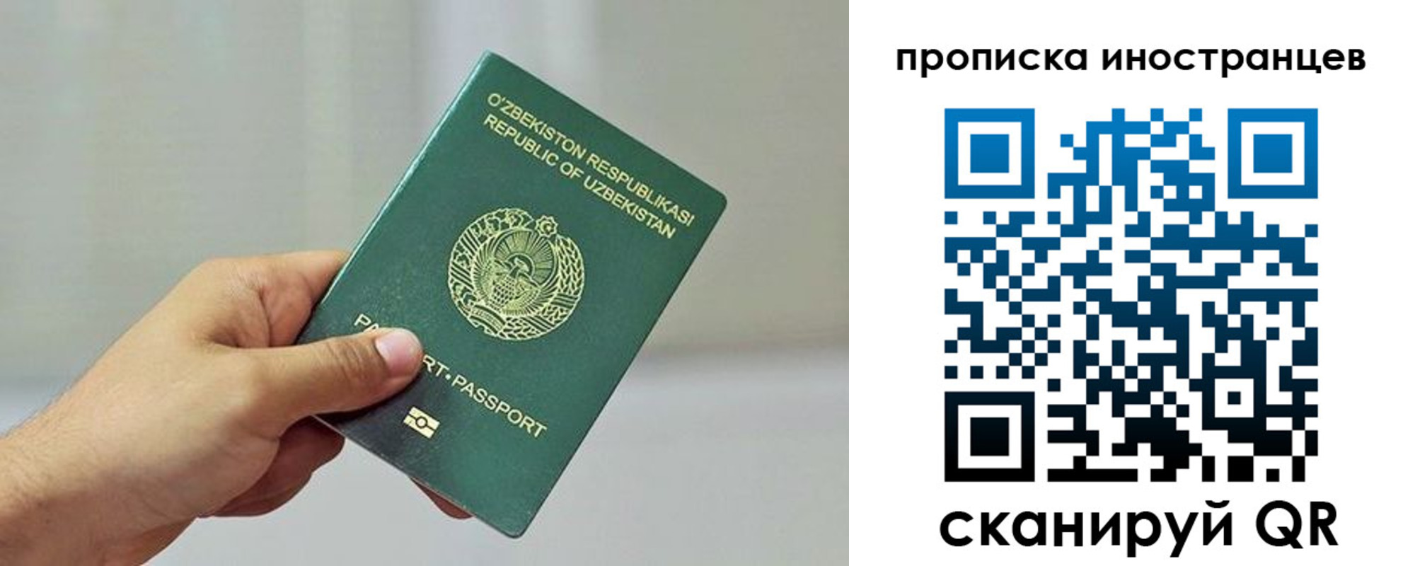 форма 3 в Воскресенске