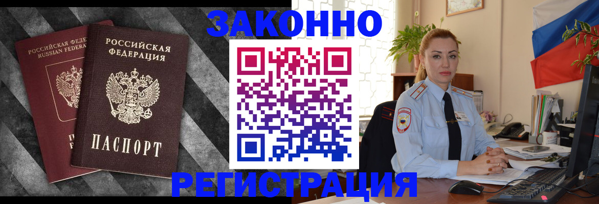 регистрация для дет. сада в Воскресенске